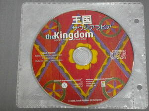 K36 王国　サウジアラビア The Kingdom　[CD-ROM]