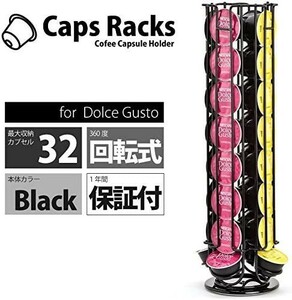 【大幅値下げ】【Caps Racks】 ネスカフェ ドルチェグスト 専用 カプセルホルダー 収納 ラック タワー 回転式 32カプセル用 ブラック 黒