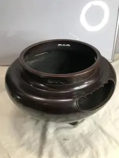 茶道具　古銅風　朝鮮　風炉
