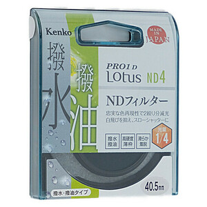 【ゆうパケット対応】Kenko NDフィルター 40.5S PRO1D Lotus ND4 40.5mm 720424 [管理:1000024725]