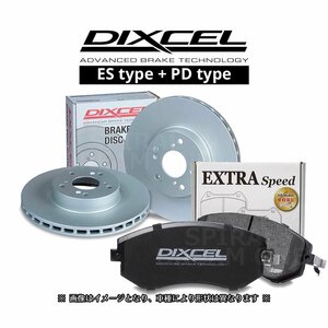 DIXCEL ディクセル PDタイプ& EStype 前後(1台分) アウディ A1 1.4 TFSI 8XCAX/8XCPT/8XCZE 11/01～ 1313587/1350565 1313035/1353034