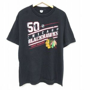 L/古着 半袖 Tシャツ メンズ NHL シカゴブラックホークス コットン クルーネック 黒 ブラック アイスホッケー 23aug17 中古
