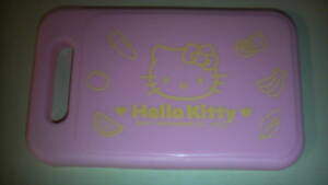 Hello Kitty ハローキティ　ままごと用プラスチック製まな板　13cm×8cm 送料無料