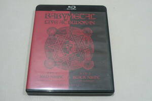 ★BABYMETAL Blu-ray『LIVE AT BUDOKAN RED NIGHT & BLACK NIGHT APOCALYPSE』★