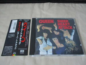 QUEEN Sheer Heart Attack ‘87(original ’74) 国内帯付初回盤 マトリックス”1A1 TO” 消費税前3,200円帯