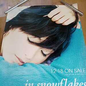 ◎酒井法子　in snowflakes 販促ポスター 72×51（㎝）　新品　非売品　① 未使用