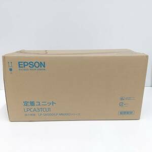 1831 未使用品 EPSON 定着ユニット LPCA3TCU1