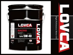 ■LOVCA RACING 5W-40 20L SN/MA2■実力主義！宣伝広告なしで前年比売上182％を達成！エステル×PAO日本製100％化学合成油ラブカ■LR540-20