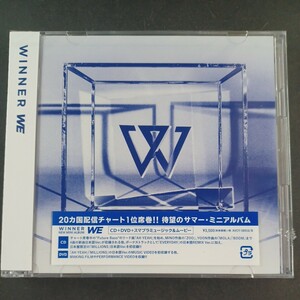 CD_17】★未開封 WE ／ WINNER CD+DVD