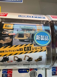 建機コレクション　Catシリーズ　Vol.3 　全6種コンプリートセット