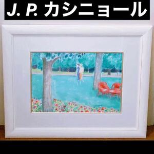 アンティーク カシニョール 絵画 赤いベンチ 額装品 1900年 ガラス 額 インテリア 絵 アート リトグラフ