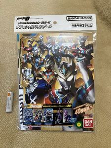 オフィシャルバインダー２　ウルトラディメンション　開封済み　中古　カードなし　バンダイ