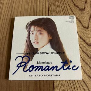 プロモ シングルCD/8cm「森高千里/ROMANTIC / ロマンティック」