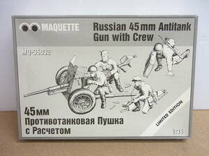 MAQUETTE◎Russian　45㎜　Antitank　Gun