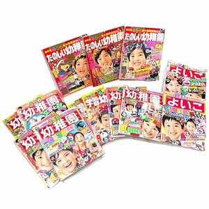 講談社 小学館 学習雑誌 13冊 たのしい幼稚園 学習幼稚園 よいこ 昭和61.62年 1986 1987年 ドラえもん フラッシュマン ウルトラマン Ｑ太郎