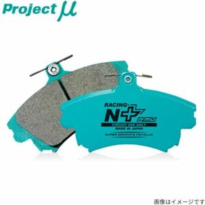 プロジェクトミュー DZF4R メガーヌIII ブレーキパッド レーシングN+ F506 ルノー プロジェクトμ