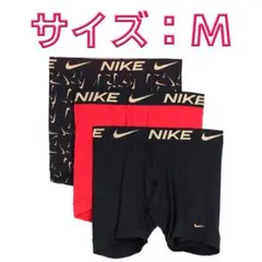 NIKE ナイキ ロング丈ボクサーパンツ Mサイズ 3色3枚セット