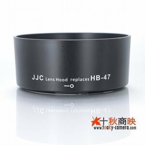 ♪ JJC製 ニコン レンズフード HB-47 互換品 AF-S 50mm F1.4G / F1.8G 対応 / 09HB47