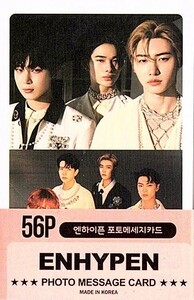 韓国　K-POP ☆ENHYPEN エンハイフン　エナプン☆メッセージカード　PHOTE MESSAGE CARD 56P