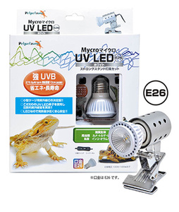 ▽ゼンスイ ペットペットゾーン マイクロ UV LED E26 ホワイト ＋ ストロングスタンド灯具セット