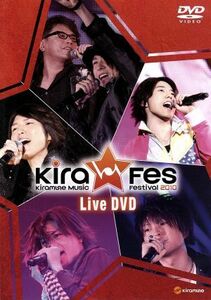 Ｋｉｒａｍｕｎｅ　Ｍｕｓｉｃ　Ｆｅｓｔｉｖａｌ　２０１０　Ｌｉｖｅ　ＤＶＤ／（オムニバス）,神谷浩史,入野自由,ＣＯＮＮＥＣＴ,入野自