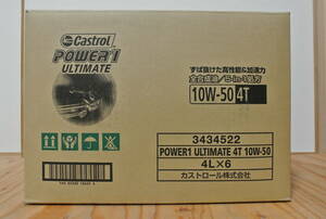 全国送料無料 4L×6本 カストロール Castrol POWER1 ULTIMATE (パワーワン アルティメイト) 4T オイル 10W-50 4サイクルバイク 全合成油