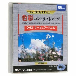 【ゆうパケット対応】MARUMI PLフィルター DHG サーキュラーP.L.D 58mm DHG58CIR [管理:1000024729]