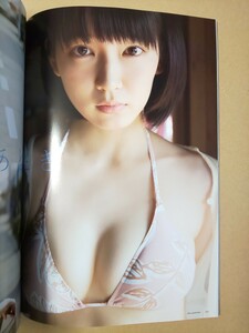 吉岡里帆 水着掲載 UTB アップトゥボーイ 2016年１月号 欅坂46 平手友梨奈 松村沙友理 井上小百合 水谷果穂 矢倉楓子 小嶋真子 平祐奈 