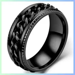 指輪 29号 チェーンリング ブラック 可動式 デザインリング