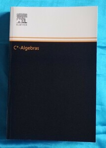 洋書 C*-Algebras 数学 1997年