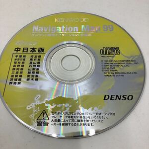KENWOODカーナビディスク送料無料　中日本版