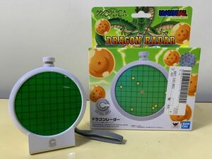 ◆☆194 ドラゴンレーダー ドラゴンボール 動作未確認　おもちゃ　コミック　アニメグッズ◆T