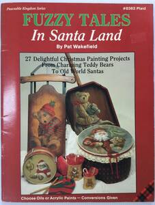 送料無料■ARTBOOK_OUTLET■74-092★ パットウェイクフィールド サンタランド SANTA LAND Pat Wakefield デザイン TOLE トール 図案