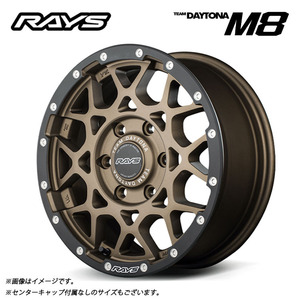 送料無料 レイズ TEAM DAYTONA M8 7J-17 +40 5H-127 (17インチ) 5H127 7J+40【2本セット 新品】