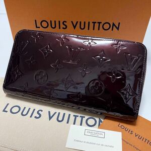 ★LOUIS VUITTON ルイヴィトン ヴェルニ アマラント ジッピーウォレット ジップ 長財布 M93522【鑑定済み 本物保証】