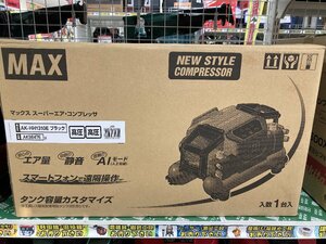 【未使用品】MAX(マックス) 高圧スーパーエアコンプレッサ 黒 AK-HH1310E　高圧専用　IT5GROWJ37V6