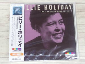 CD / ◆未開封◆ 特選JAZZ ビリー・ホリディ / ビリー・ホリディ / 『D32』 / 中古