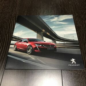 【即決】 プジョー 508 純正アクセサリーカタログ 2019年 3月 PEUGEOT 508 ACCESSORIES