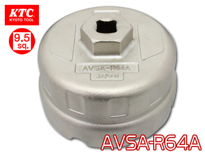 KTC ろ紙交換用 オイルフィルタレンチ AVSA-R64A