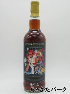 フォースクエア 10年 2010 バルバドス ラム リキッド トレジャーズ ラムセッション No.9 (イースピリッツ) 52.8度 700ml