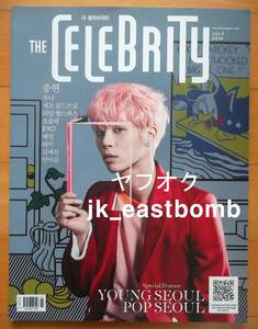 [SHINEE ジョンヒョン f(x) ルナ] 韓国雑誌 1冊/2016年