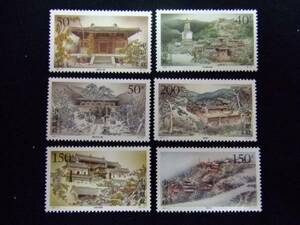 世界の切手　　中国　チァイナ　送料無料【Pza】780