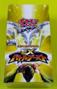 [EBB] コンセプトパック EXバトルブースト-1EDITION-ポケモンカードゲーム未開封BOXシュリンク付き