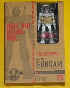 ◇新品、未開封　2007年製　バンダイ　1/200　HCM-Pro　満3周年記念限定　01-02　RX-78-2 GUNDAM ガンダム ロールアウトカラーバージョン