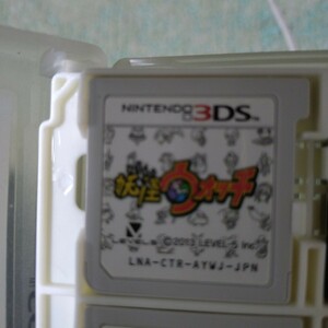 妖怪ウォッチ3DSソフトのみ