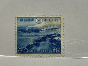 大東亜戦争第一周年記念　5+2銭切手　真珠湾攻撃 1942年　NO.108