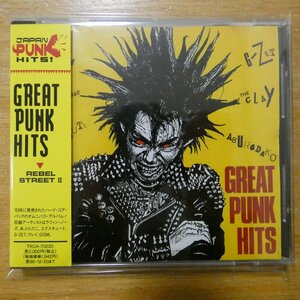 4988008227130;【CD】GISM,あぶらだこ、他 / GREAT PUNK HITS REBEL STREET II　TKCA-70220