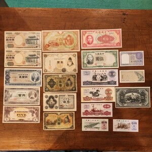 紙幣 日本 中国 台湾 インドネシア インド ロシア 軍用手票 旧日本紙幣 旧紙幣 新札 ピン札 アンティーク 外貨 大量 たくさん まとめて 