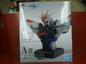 未開封品 A賞 フリーダムガンダム 胸像フィギュア 一番くじ 機動戦士ガンダムSEED 機動戦士ガンダムSEED