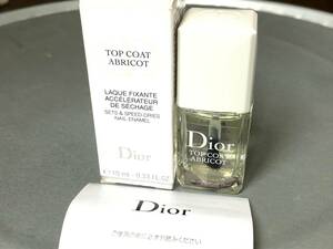 ★ Dior ディオール トップ コート アブリコ 10ml ほぼ満量 残量未使用同様★